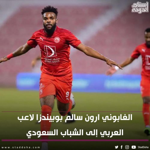 Photo post from staddoha.
