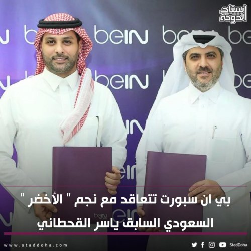 Photo post from staddoha.