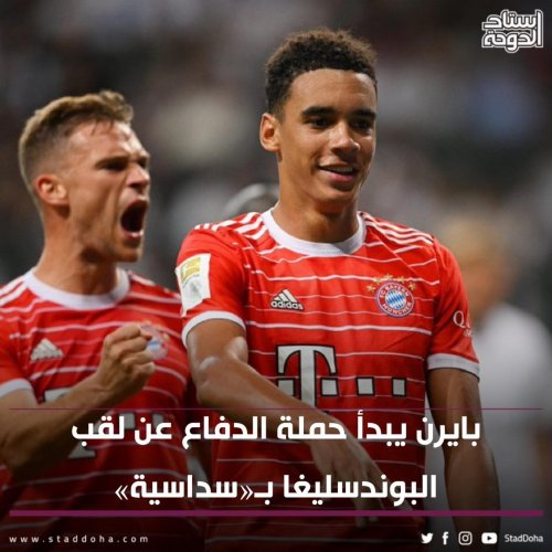 Photo post from staddoha.