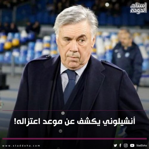 Photo post from staddoha.