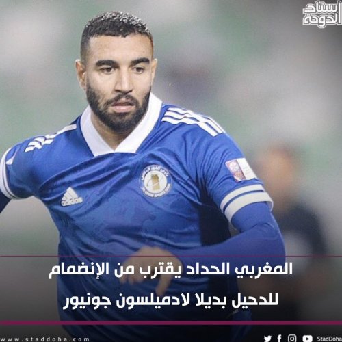 Photo post from staddoha.