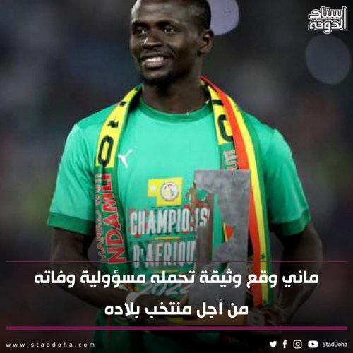 Photo post from staddoha.