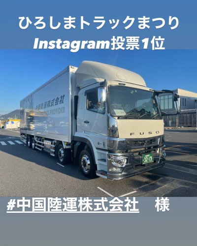 Carousel post from hirotokyo_seinenbukyogikai.