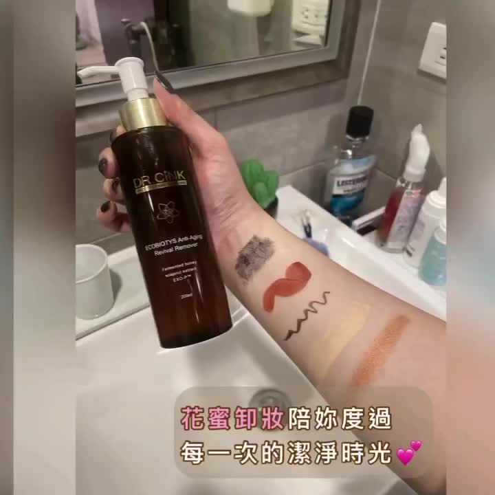 Video post from drcink.