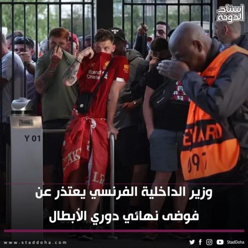 Photo post from staddoha.