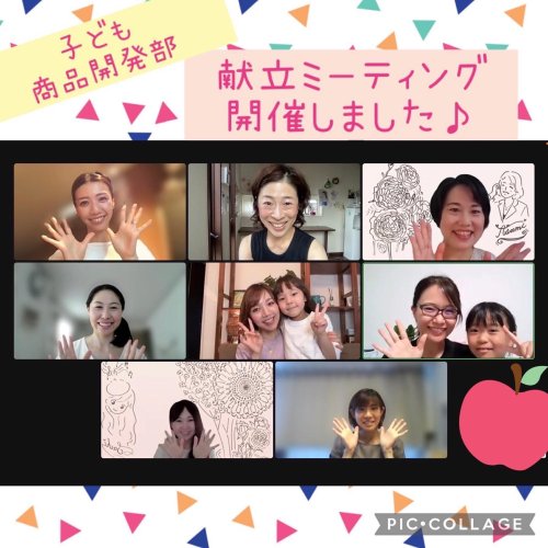 Carousel post from pakumogu_official.