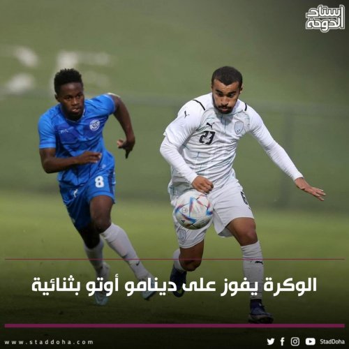 Photo post from staddoha.