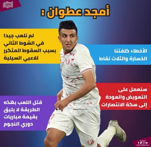 Photo post from staddoha.
