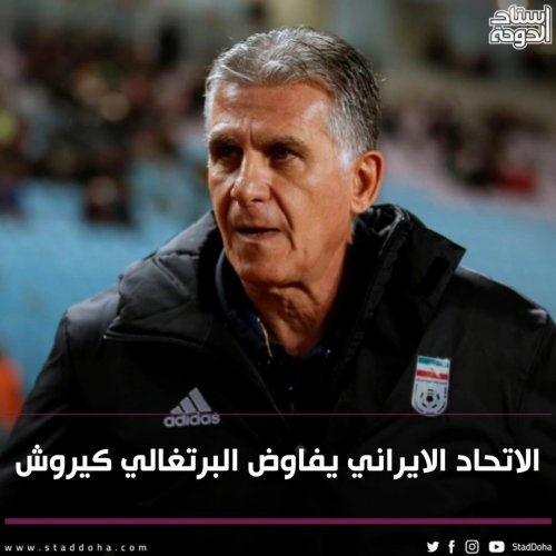 Photo post from staddoha.