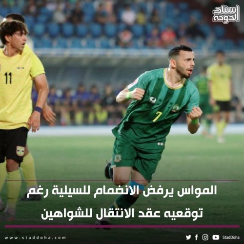 Photo post from staddoha.