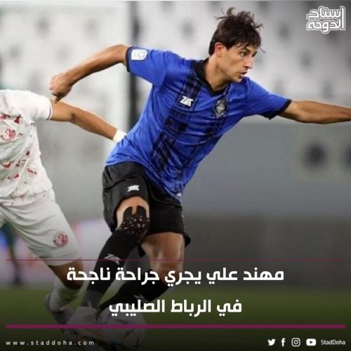 Photo post from staddoha.