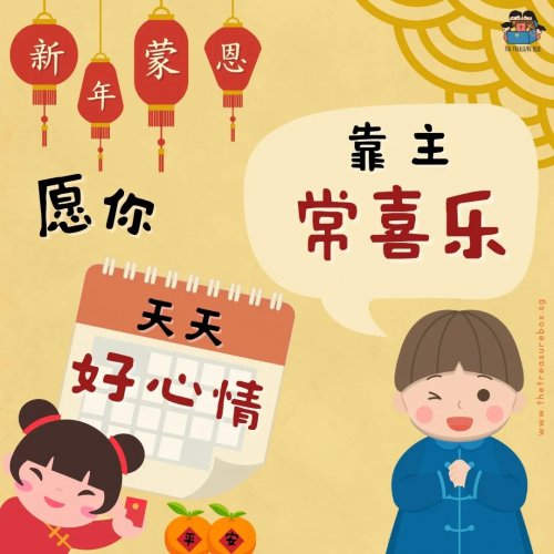 Photo post from thetreasureboxsg.