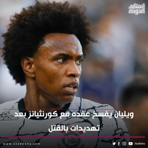 Photo post from staddoha.