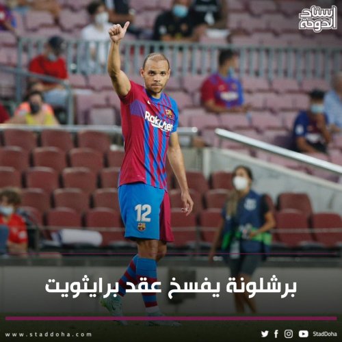 Photo post from staddoha.