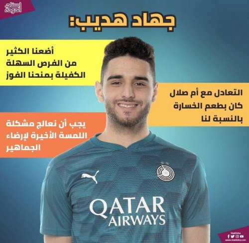 Photo post from staddoha.