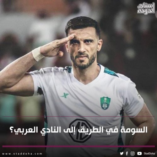 Photo post from staddoha.