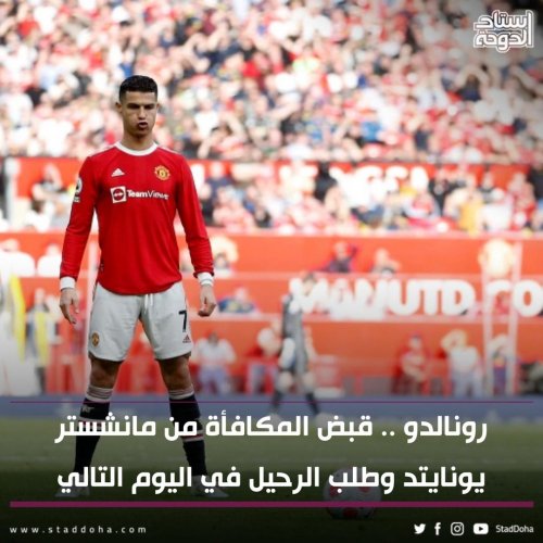 Photo post from staddoha.