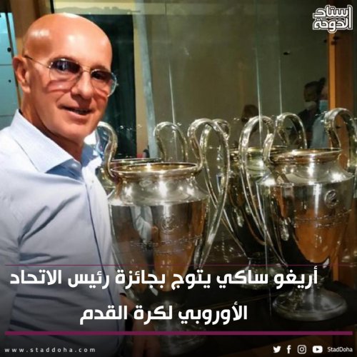 Photo post from staddoha.