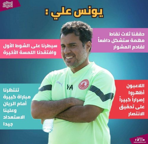 Photo post from staddoha.