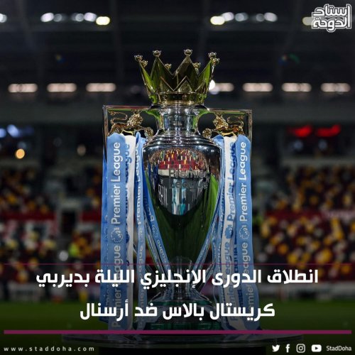 Photo post from staddoha.