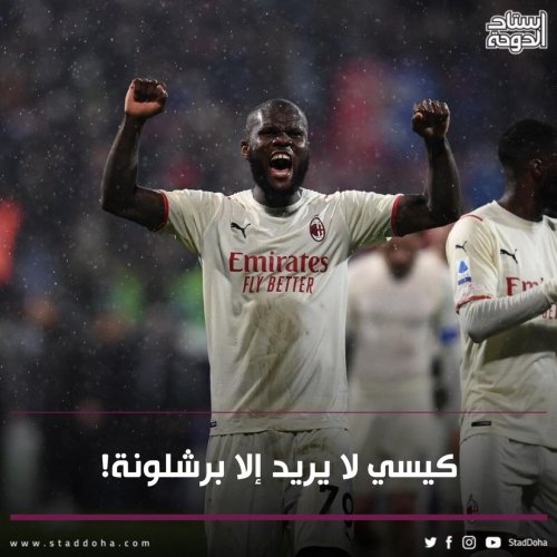 Photo post from staddoha.