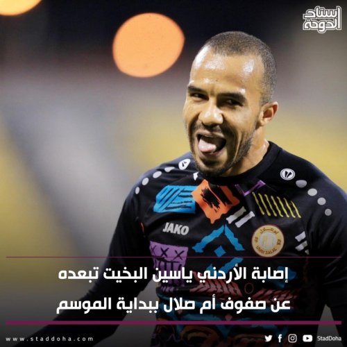 Photo post from staddoha.