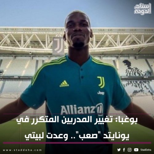 Photo post from staddoha.