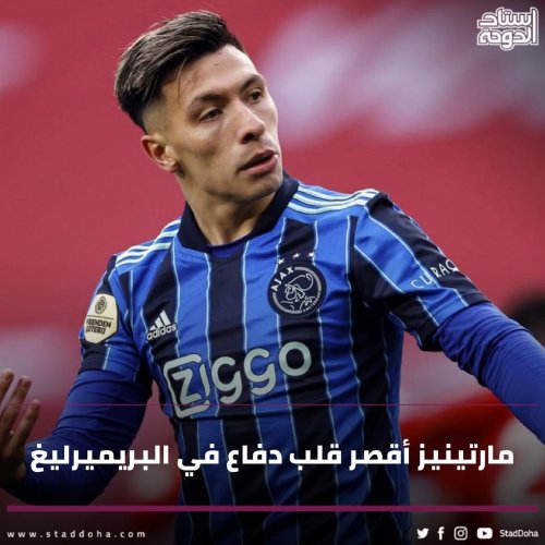 Photo post from staddoha.