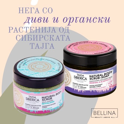 Photo post from bellina.mk.