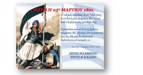 Photo post from operationatalanta.
