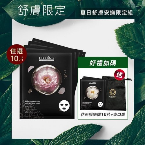 Photo post from drcink.