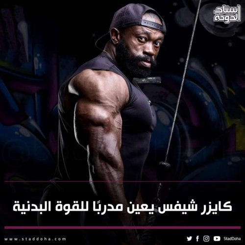 Photo post from staddoha.