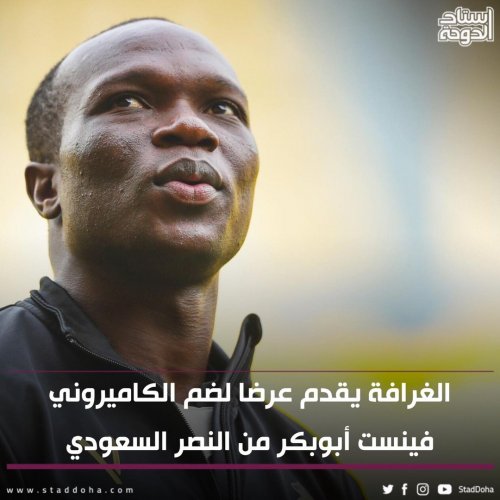 Photo post from staddoha.