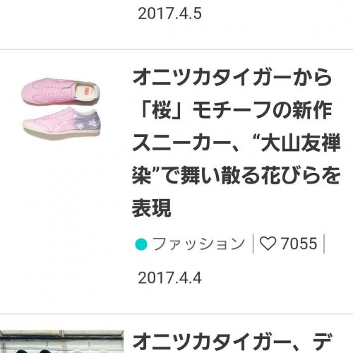 Carousel post from daisen_yuuzenzome.
