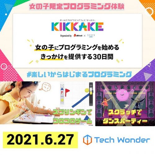 Photo post from techwonder2019.