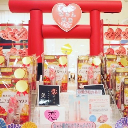 Photo post from sunmallhiroshima.