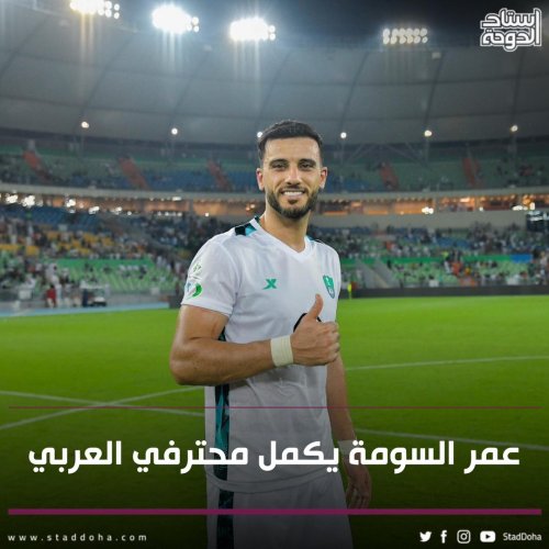 Photo post from staddoha.