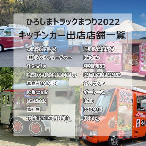 Carousel post from hirotokyo_seinenbukyogikai.