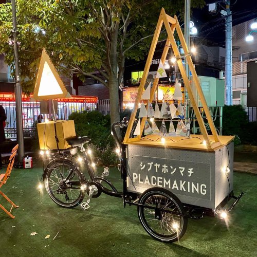 Carousel post from city_shibuya_official.