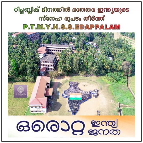 Photo post from edappalam.info.