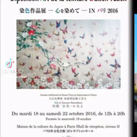 Video post from daisen_yuuzenzome.