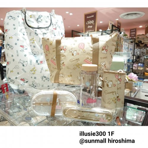 Carousel post from sunmallhiroshima.