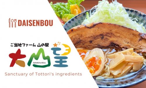 Photo post from daisenbou.