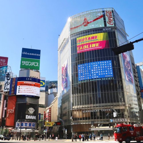 Carousel post from city_shibuya_official.