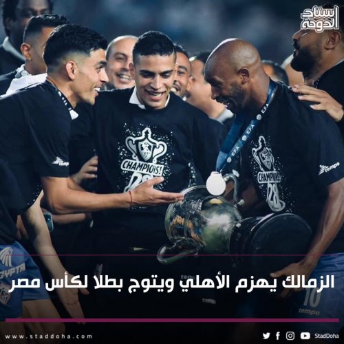 Photo post from staddoha.
