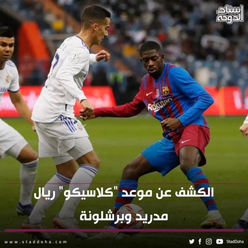 Photo post from staddoha.