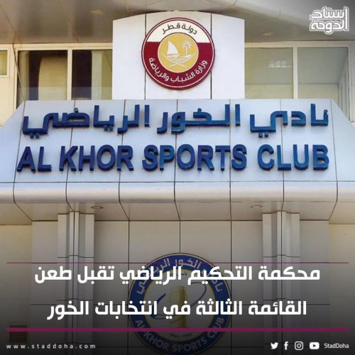 Photo post from staddoha.