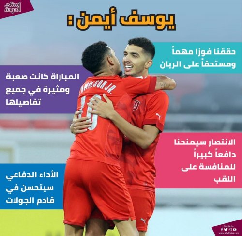 Photo post from staddoha.