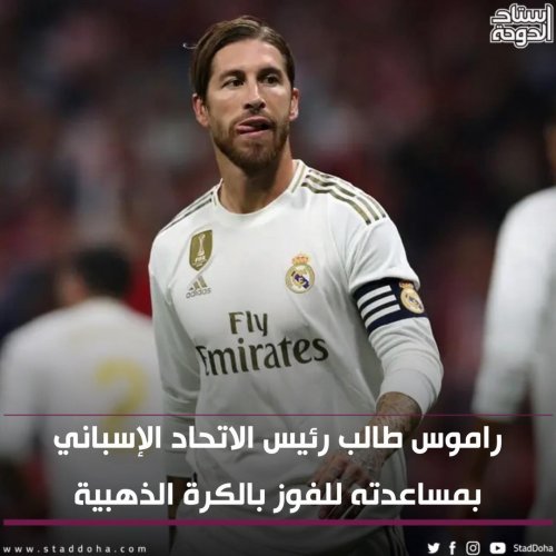 Photo post from staddoha.