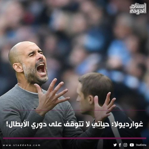 Photo post from staddoha.